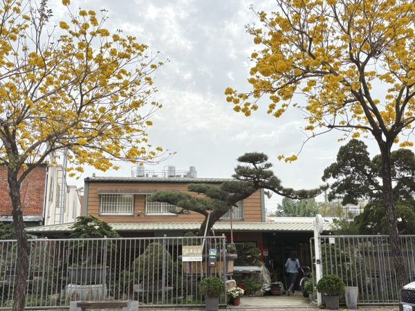 蒼翠園藝